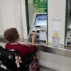 土呂駅券売機