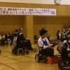 障害者スポーツの振興